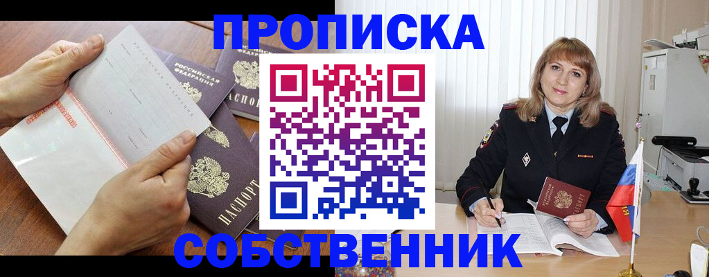 регистрация для дет. сада в Сольцах